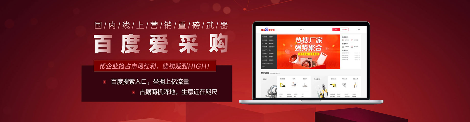 永仁百度竞价开户