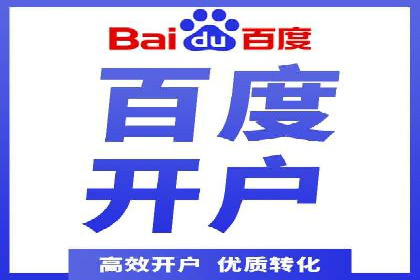 百度包年竞价策略调整与效果评估案例